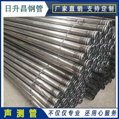 喀喇沁声测管理论重量计算