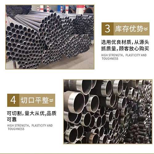 喀喇沁声测管用于灌浆和工程施工的注意事项