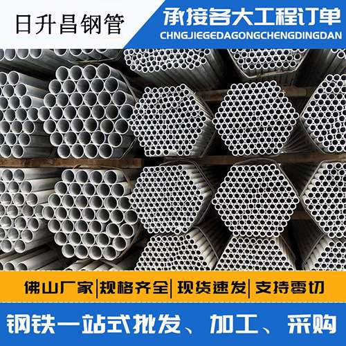 喀喇沁声测管的性能检测试验